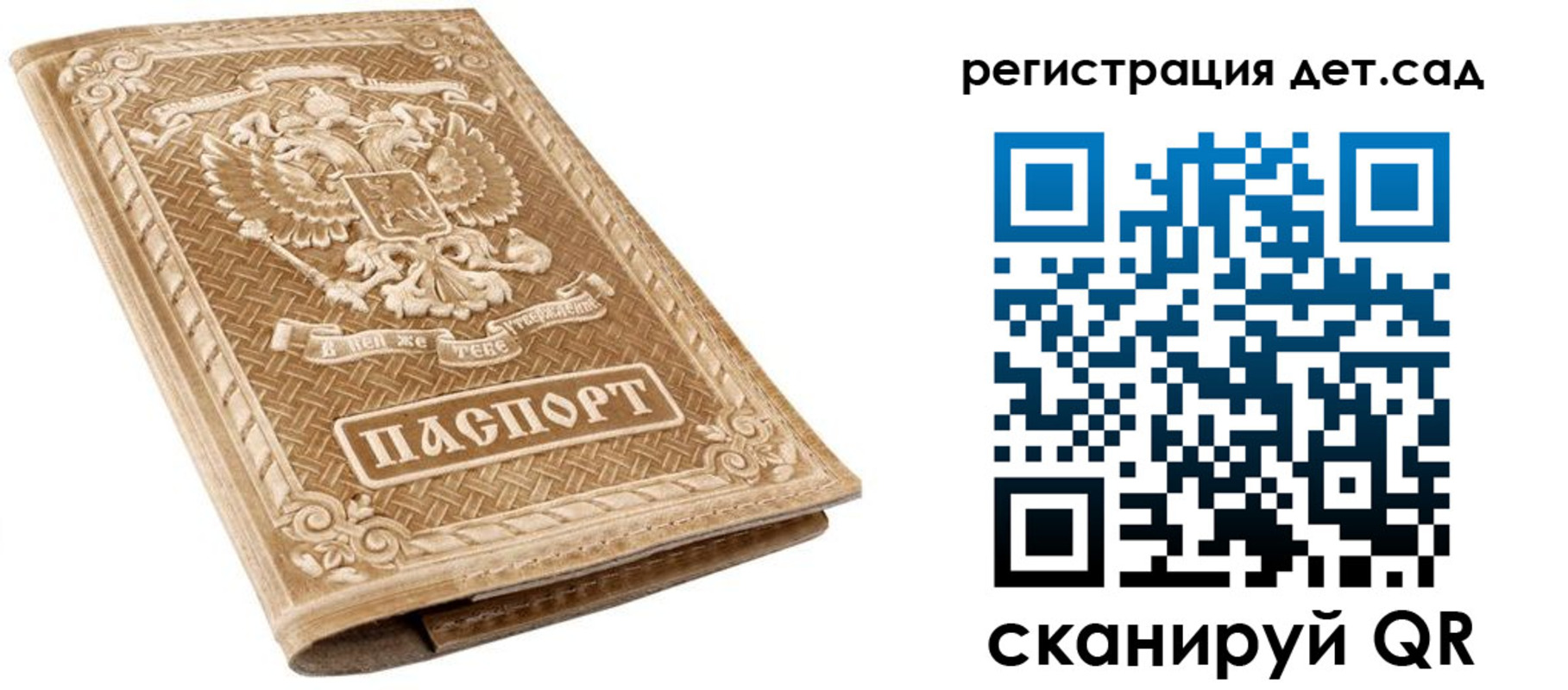 временная регистрация поиск в Няндоме