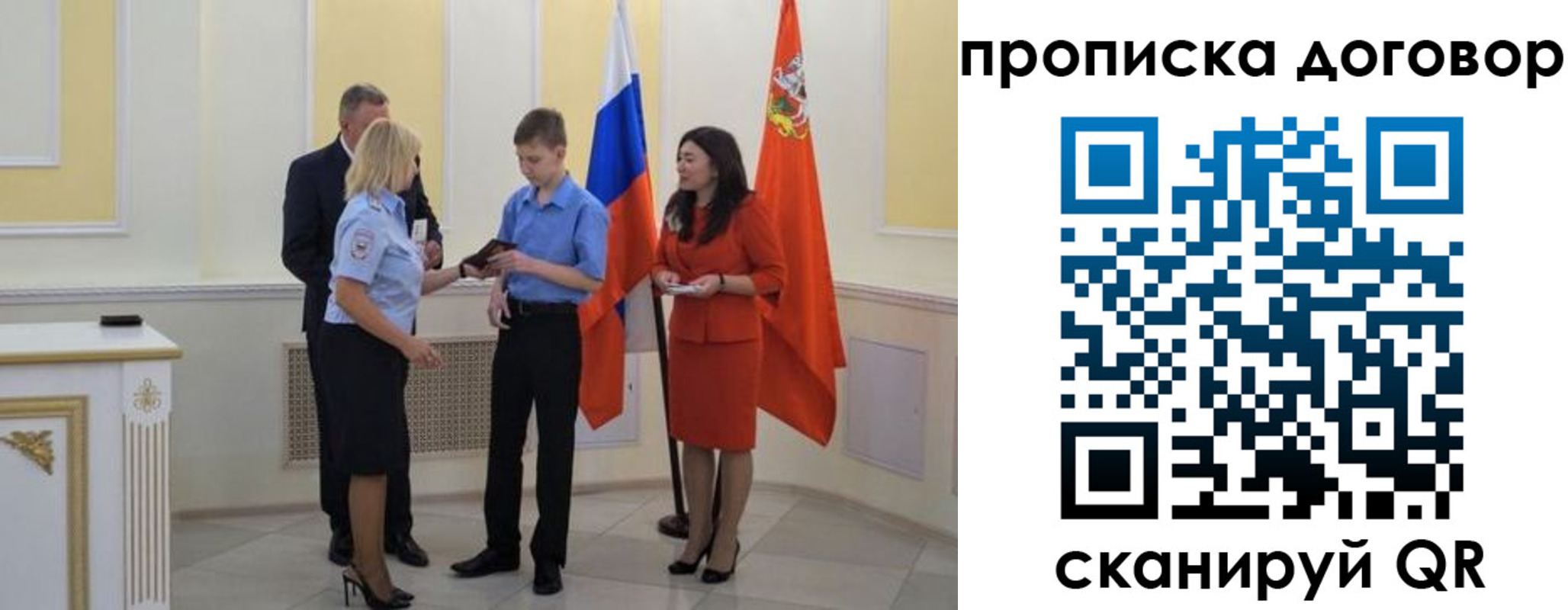 пропишу в квартире в Няндоме