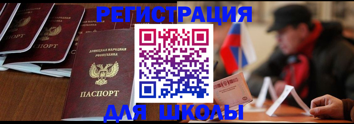 прописка от собственника в Няндоме