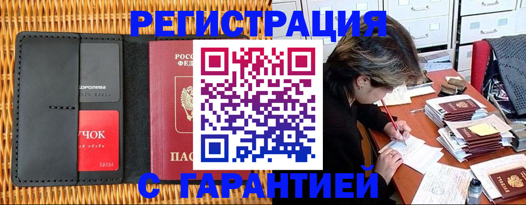 пропишу в квартире в Няндоме