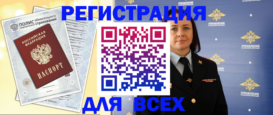 временная регистрация госуслуги в Няндоме