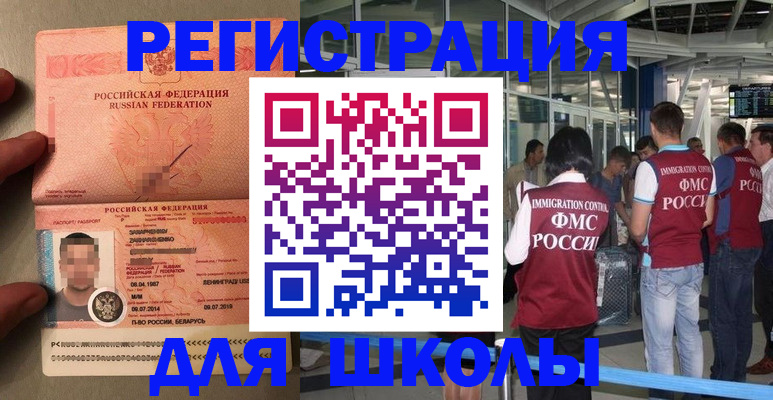 прописка гарантия в Няндоме