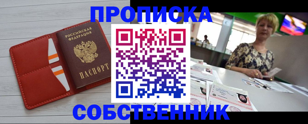 регистрация для дет. сада в Няндоме
